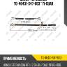 Шланг тормозной tg-46431-s47-003 * ti-guar