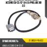 Датчик кислородный honda accord cb sat st-36531-p45-g02