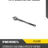 Тяга рулевая metaco 4020099
