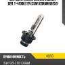 Лампа d2r 85v 35w p32d-3 xenarc original качество оригинальной з/ч (оем) 1 шт. osram 66250