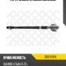 Тяга рулевая stellox 5501919sx
