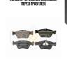 Колодки тормозные дисковые | перед прав/лев |