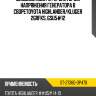 Диодный мост с регулятором напряжения генератора в сбореtoyota highlander sat st-27360-0p470