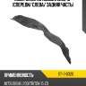 Подкрылок mitsubishi l200 18- спереди sat st-11-0320
