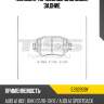 Колодки тормозные дисковые, задние paraut e282939y