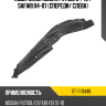 Подкрылок Nissan Patrol 04-10  SAT ST-11-0448