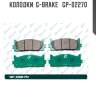 Колодки  g-brake   gp-02270