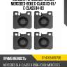 Колодки тормозные сзади mercedes-benz c-class 93-01  sat st-a0054201720