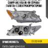 Фара toyota camry xv40 06-09  sat st-212-11k9r