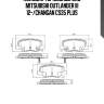 Колодки тормозные зад mitsubishi outlander iii 12-/changan cs35 plus