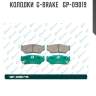 Колодки  g-brake   gp-09019
