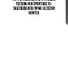 Тяга стабилизатора hyundai tucson/kia sportage 15- зад.подв.лев/прав. kls5359 kortex