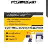 Подшипник ступицы !\iveco,mb,man,scania,rvi