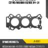 Прокладка гбц nissan cefiro stone ja-01201