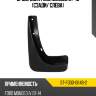 Брызговик ford mondeo 07-15 сзади sat st-fd30-064b-2