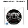 (0266) картридж подушки двигателя perfect to-03-at190em