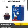 Лампа головного света avantech h16 12v 19w ab0039