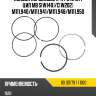 Кольца поршневые к-кт std на 1 цил mb s(w140)/c(w202) m111.940/m111.941/m111.948/m111.950