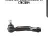 Наконечник рулевой avensis 08- lh ctr ce0814