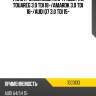 Фильтр масляный картридж vw touareg 3.0 tdi 18- japko 1eco133
