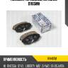 Колодки тормозные, передние d1165mh tokico rn401m