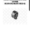 Подушка двигателя задняя, honda step wgn rf3/rf4/rf5/rf6/rf7/rf8 01-05