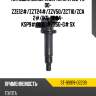 Катушка зажигания toyota 1zz-fe 00- zze12# sat st-90919-02239