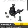 Опора шаровая avantech abj0123