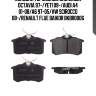Колодки тормозные зад skoda octavia 97-/yeti 09-/audi a4 01-08/a6 97-05/vw scirocco 08-/renault flue baikor bkbr0006