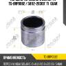 Поршень тормозного суппорта tg-brp0082 / 58112-28300* ti·guar