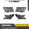 Фара toyota land cruiser j200 07-15 комплект sonar pf-sn-d12-1107p-ldcm3