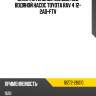 Уплотнительное кольцо под водяной насос toyota rav 4 12- 2ad-ftv toyota 16272-26010