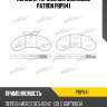 Колодки тормозные дисковые patron pbp941