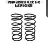 Пружина подвески (2шт комплект) задняя mitsubishi pajero 91-00 baikor bkcs0059