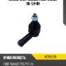 Наконечник рулевой ford transit 06- lh-rh hosu hstre0211