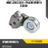 Натяжитель приводного ремня mmc l200 2,5d 07- sat st-1345a009