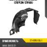 Подкрылок haval dargo 22- спереди sat st-hdrg-016l-1
