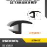 Молдинг универсальный 18mm - бухта 30 м.цена за 1метр hosu hswm0007