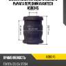 Сайлентблок переднего нижнего рычага передний avantech asb0145