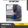 Масло трансмиссионное atf m 9-g 20л (синтетика) ravenol 1211139020