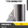 Головка торцевая глубокая 1/4"dr, 9 мм ombra 114109