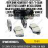 Тормозные колодки дисковые /передние комплект 4шт /ti-guar для toyota camry #cv30, crown majesta 2003-2013, wish 2003-2009, lexus is250/ gs300/ gs460/ mark x 2004-2009  0446506030 tg-671 pn1479