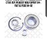 R159.31=vkba3423 к-кт подшипника ступ. пер.,peugeot 806/expert 94-, fiat ulysse 94-02