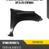 Крыло переднее toyota hilux pick up 15-20 справа toyota 53811-kk030