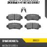 Колодки тормозные задние дисковые к-кт METACO 3010057