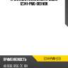 Прокладка клапанной крышки 12341-pm6-000 nok