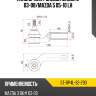 Наконечник рулевой mazda 3 03-08 sat st-bp4l-32-290