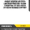 Пружина передняя TOYOTA OBK C4T60571