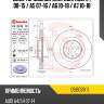 Диск тормозной спереди audi a4 08-15  brembo 09.b039.11