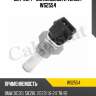 Датчик t° охл.жидкости vernet ws2554